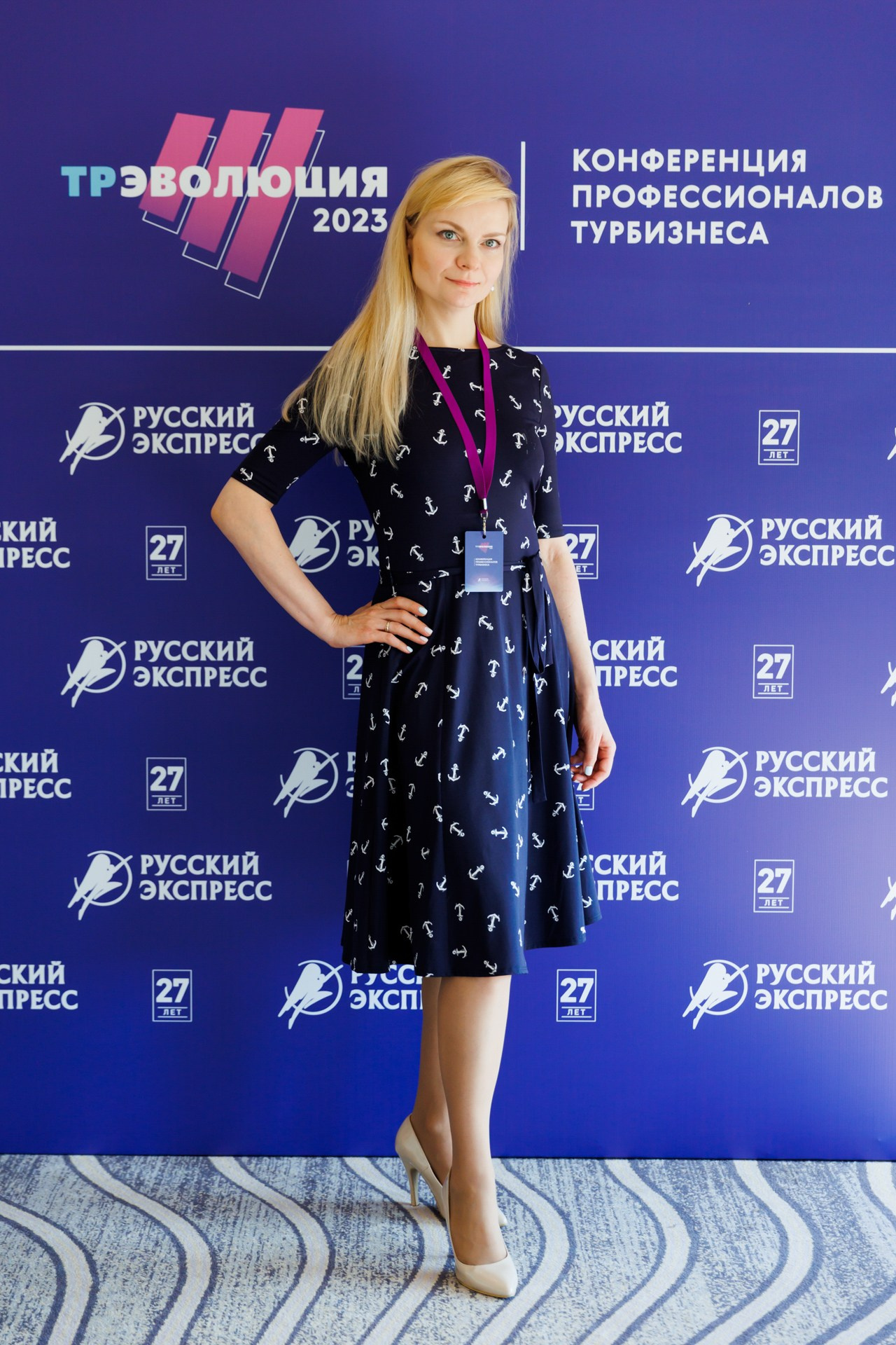 Деловое. Фотограф событий, Максим Романенко