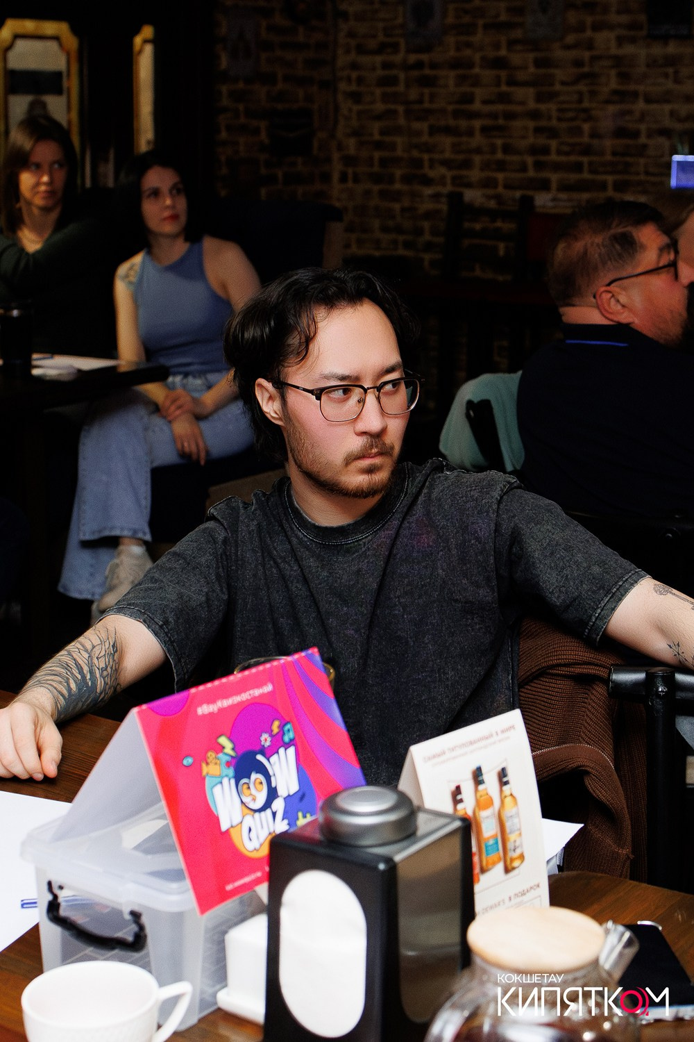 WOW QUIZ. КИПЯТКОМ КОКШЕТАУ