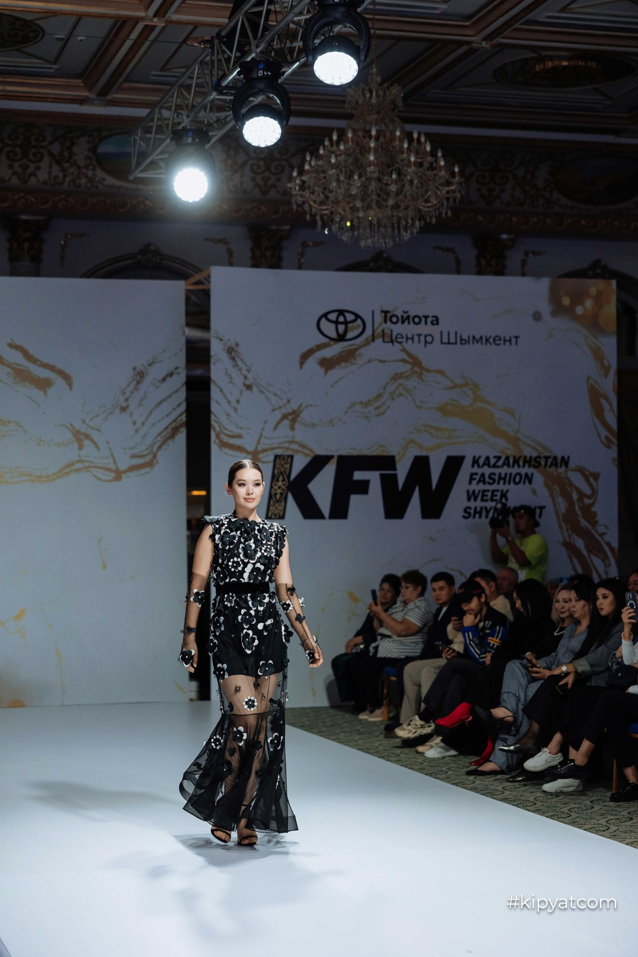 KFW Shymkent