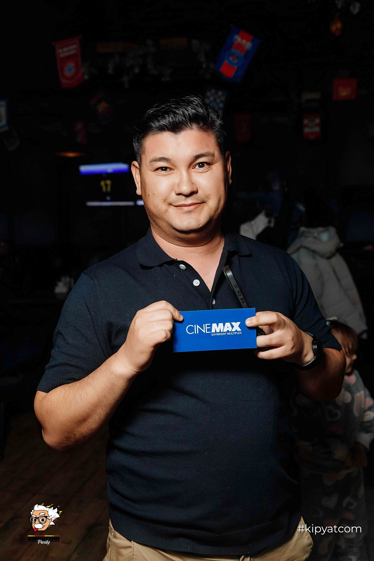 Эйнштейн Party