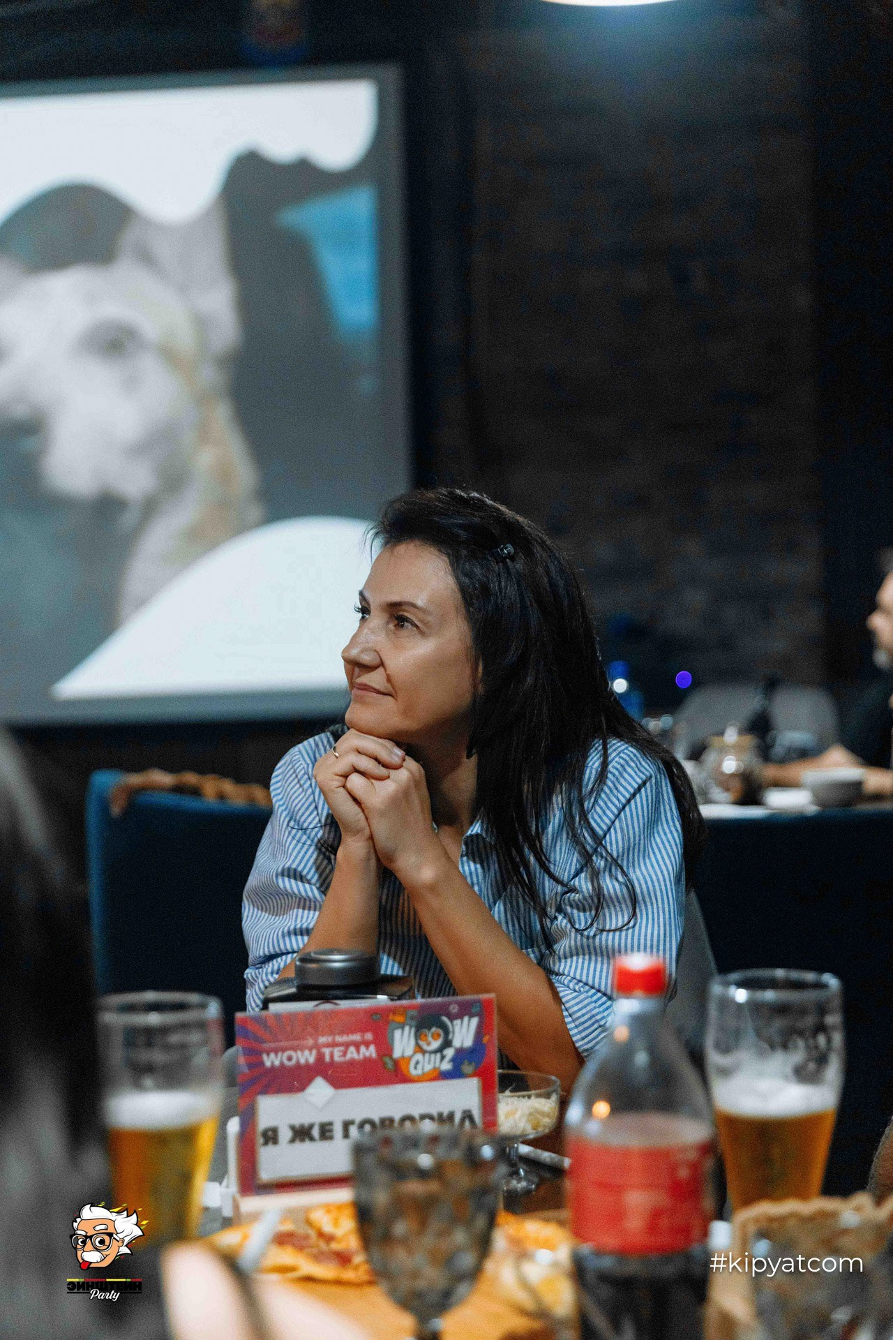 Эйнштейн Party