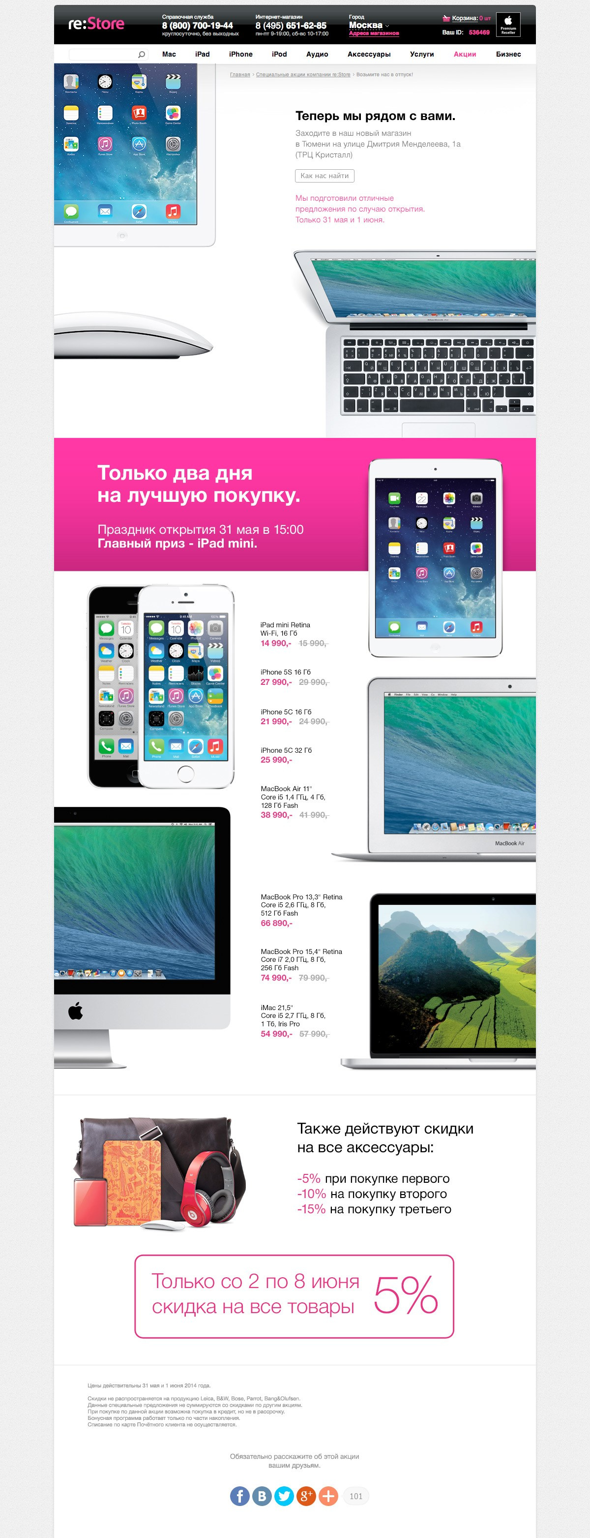 Web. Kirsanov Sergey