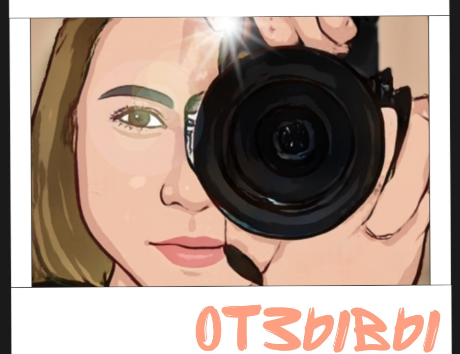 Отзывы. Фотограф г. Карталы Гаврушева Елизавета