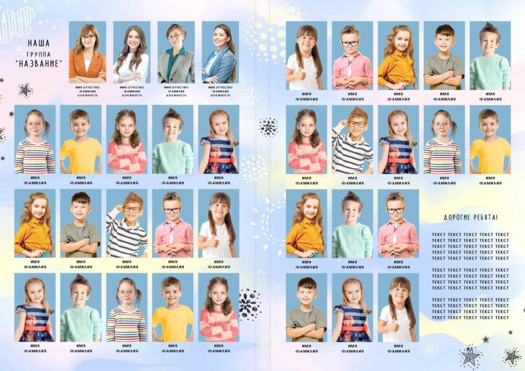 971. Николаева Виктория ваш фотограф в детский сад и школу