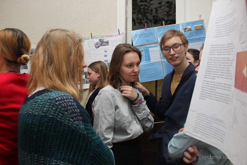 Детско-юношеская экологическая научная конференция. Детский и семейный фотограф, фотограф мероприятий Нижний Новгород