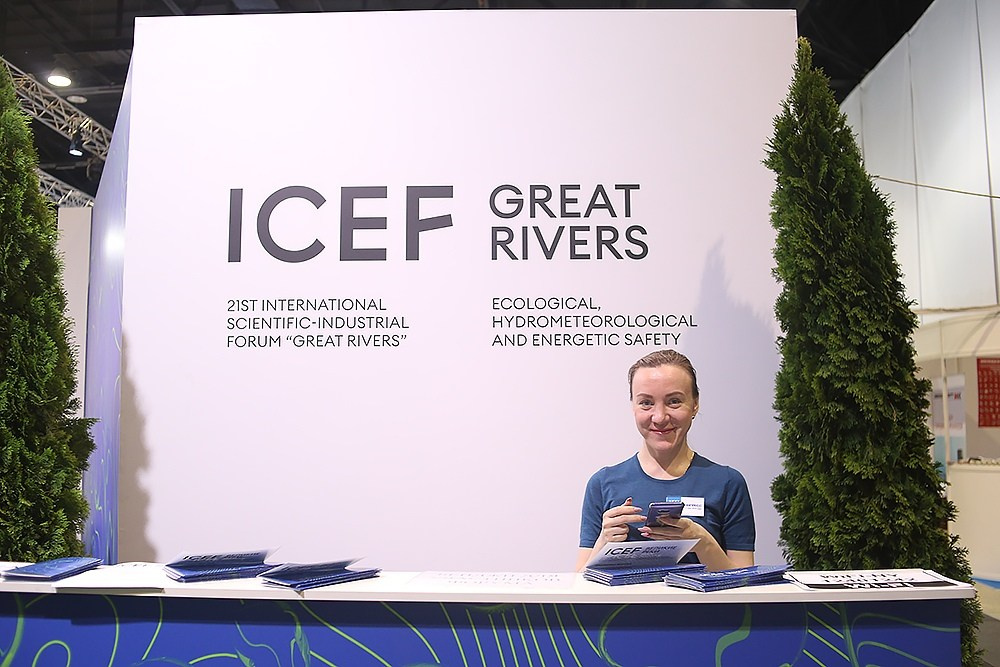 «Великие реки 2019» МЕЖДУНАРОДНЫЙ НАУЧНО-ПРОМЫШЛЕННЫЙ ФОРУМ. Детский и семейный фотограф, фотограф мероприятий Нижний Новгород