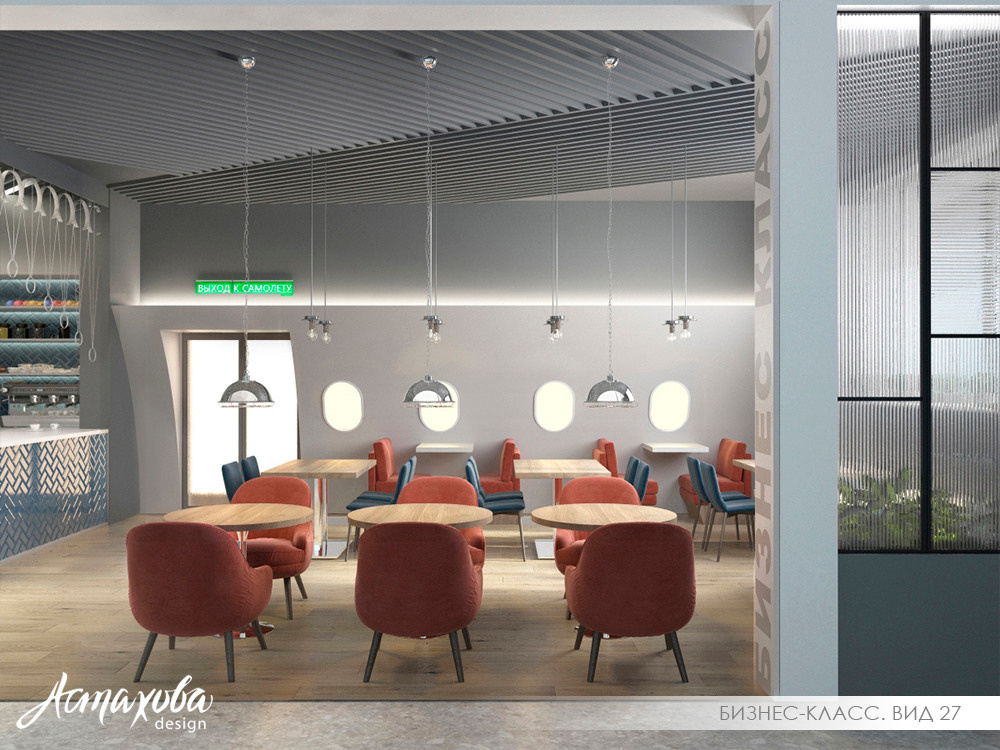 Евгения Астахова - дизайнер интерьера, дизайнер +7 985 220 6109. АСТАХОВА DESIGN дизайн интерьера +7 985 220 6109