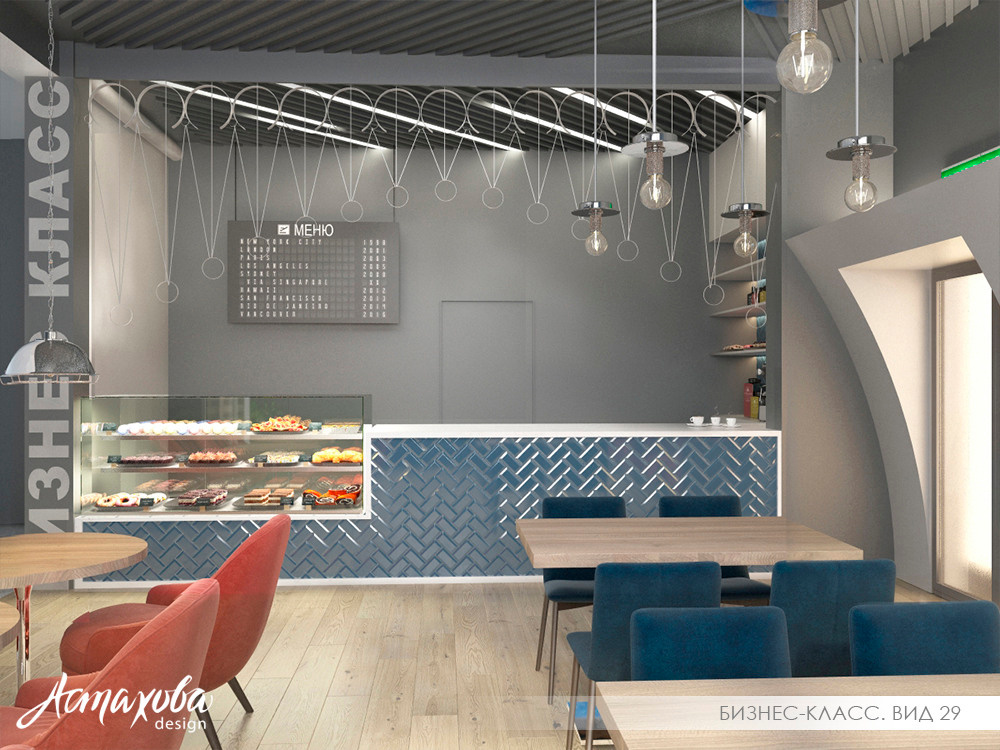 Евгения Астахова - дизайнер интерьера, дизайнер +7 985 220 6109. АСТАХОВА DESIGN дизайн интерьера +7 985 220 6109