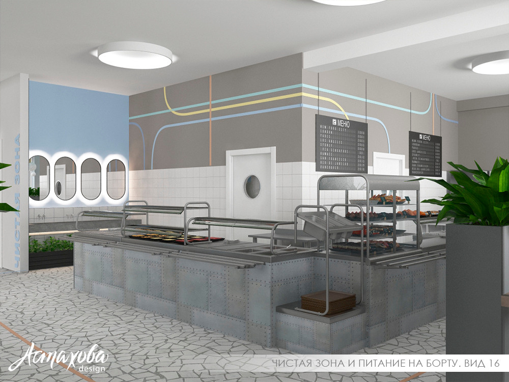 Евгения Астахова - дизайнер интерьера, дизайнер +7 985 220 6109. АСТАХОВА DESIGN дизайн интерьера +7 985 220 6109