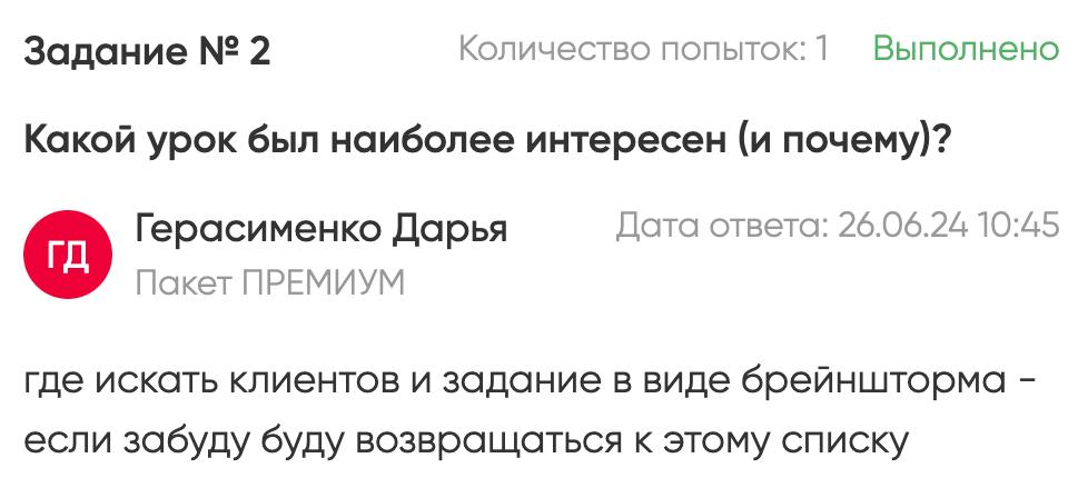 Обучение. Студия событий ДЕЙЗИ. Организация мероприятий. Свадебное агентство в Ростове-на-Дону. Свадебный организатор. Организация свадьбы под ключ