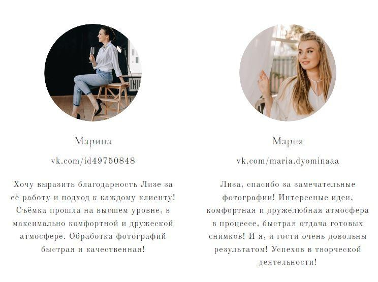 Свадебный и семейный фотограф Пенза Елизавета Зуйкова