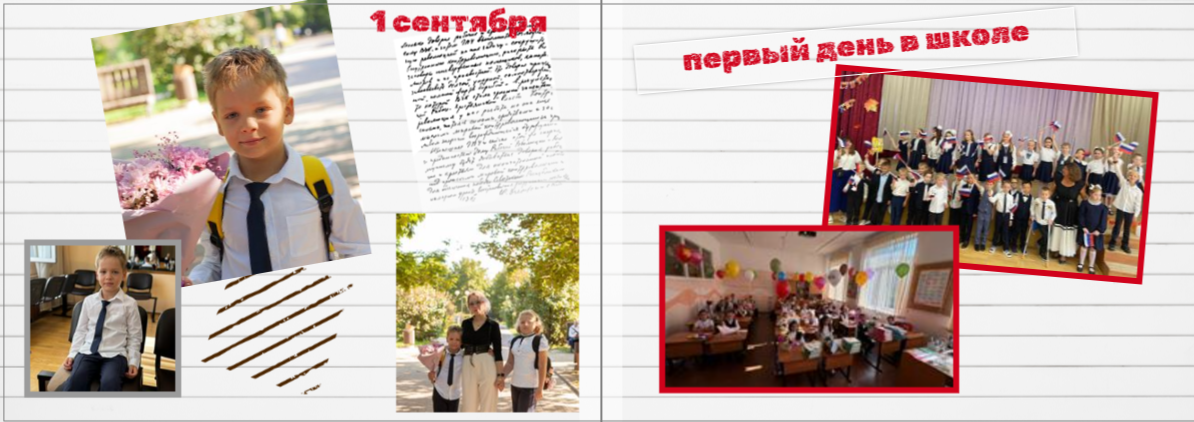 1 класс, 3300р, размер горизонтальный 20×28, 8-10 разворотов, плотная обложка, мягкие страницы, 2 выезда, 3300р