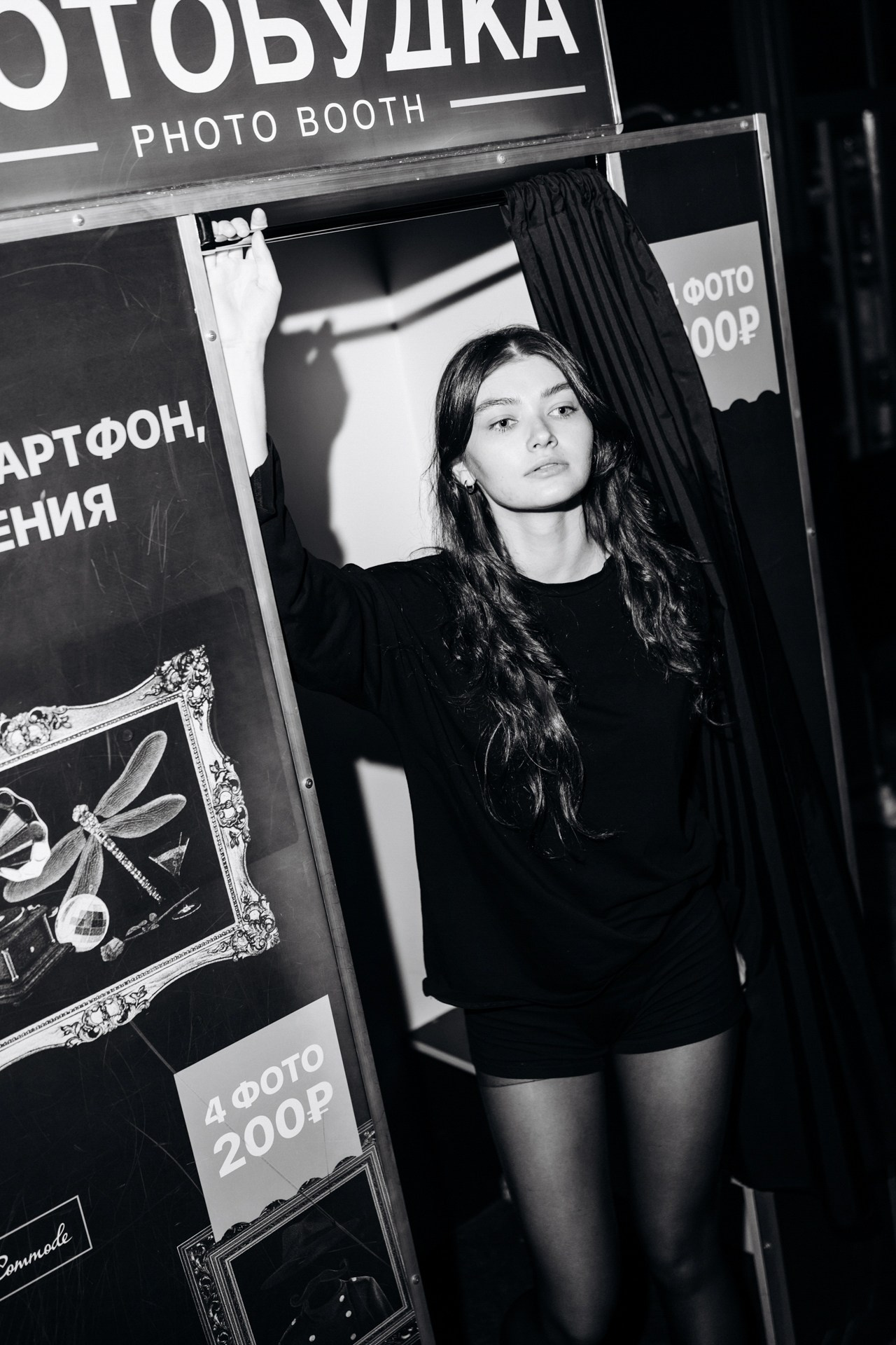 COMMODE 3 YEARS. Репортажный фотограф Санкт-Петербург