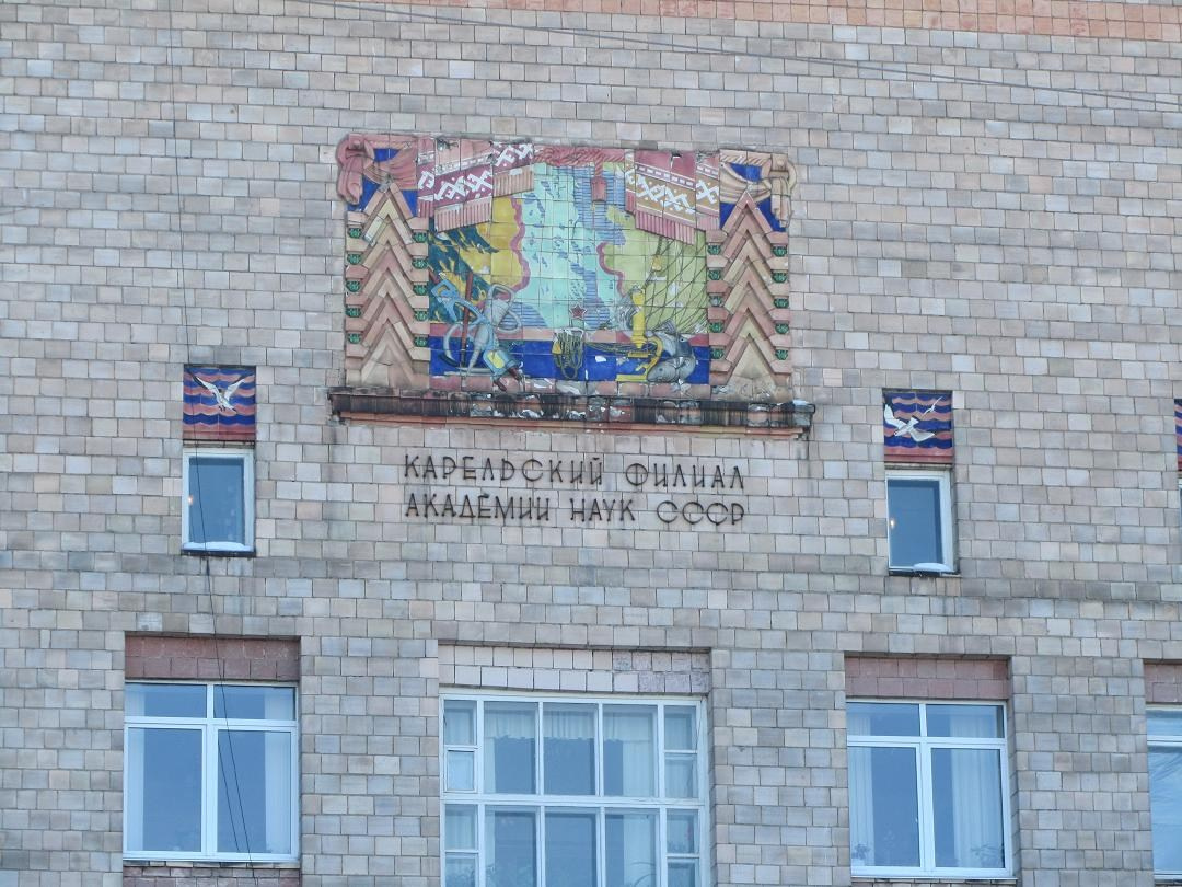 Петрозаводск. Блог Бурёшкина