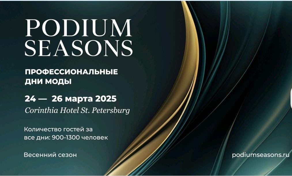 Профессиональные дни моды в Санкт-Петербурге для детей моделей и взрослых моделей. Дети Модели России