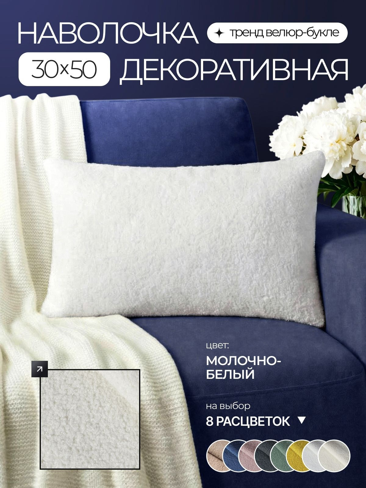 Дизайн карточек/предметка. Главная