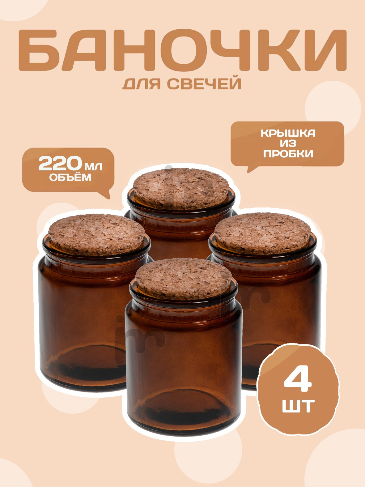 Инфографика. Фотограф в Москве Дмитровская Дарья