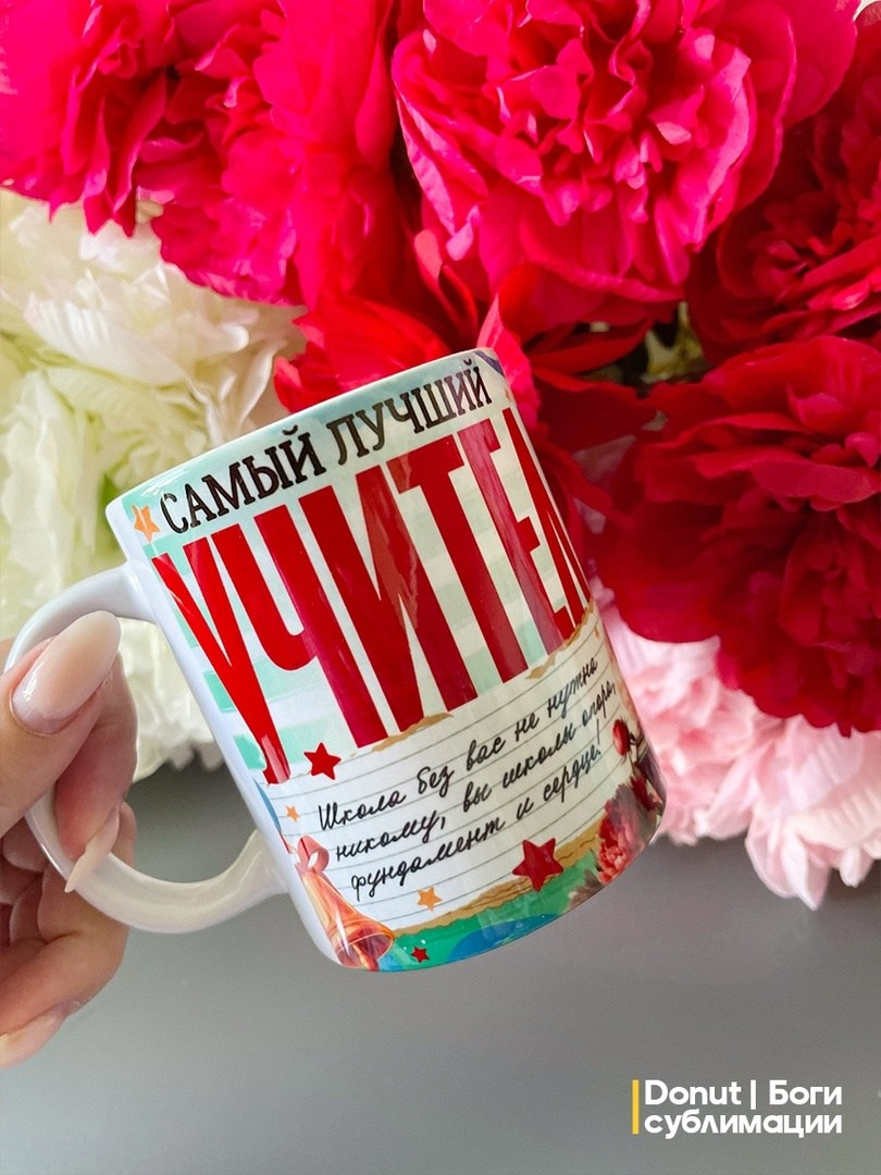 КРУЖКА. Детский и Школьный фотограф Светлана Гулова