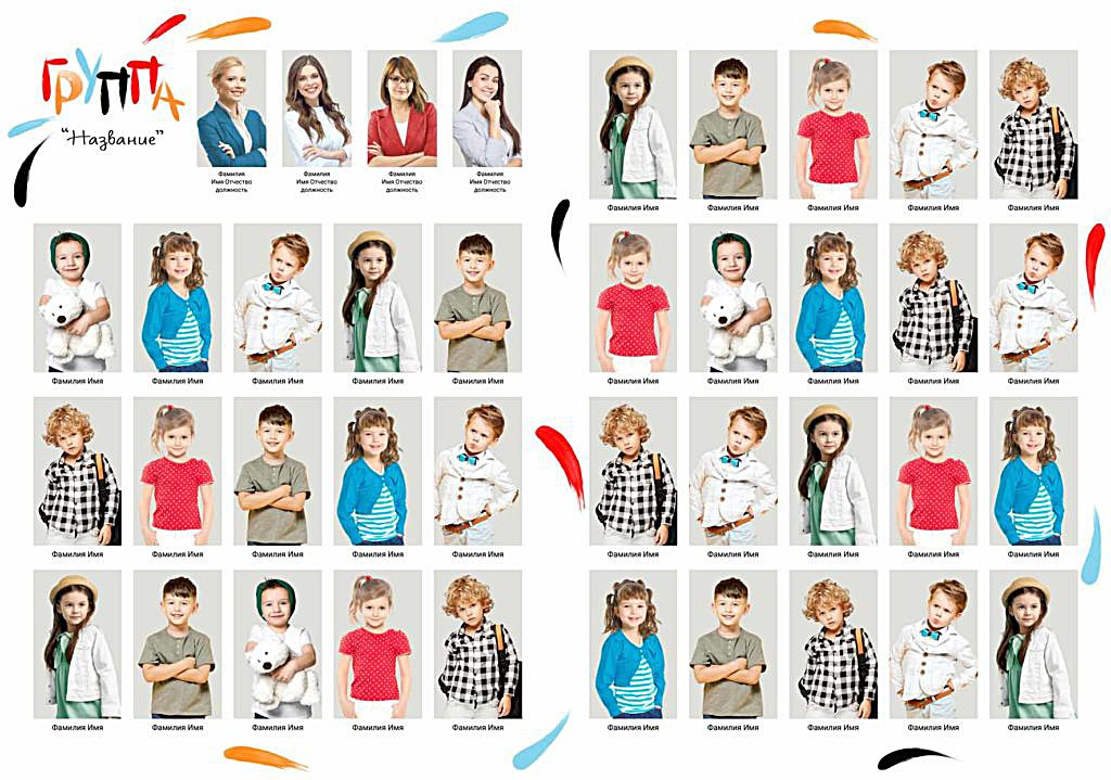 Садик: Альбомы. Инга Кузьминская ТОП-фотограф г. Корсаков