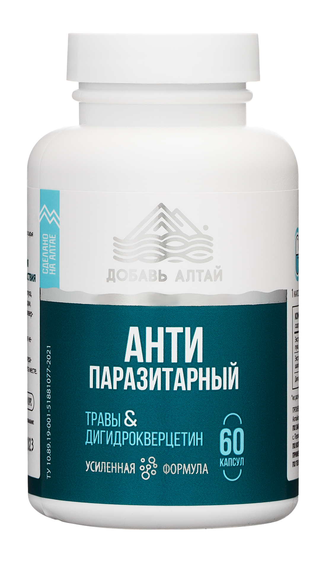 фотосъемка , предметный фотограф, БАДы барнаул , БАДы Алтай, производство БАД, витамины, контрактное производство,предметная фотография, фотосъемка БАД, фотосъемка косметики, мази, кремы, лекарственные препараты, фармацевтическая продукция, фото товаров, упаковка, продуктовые фотографии, макрофотография, реклама, брендинг, стильный дизайн, lifestyle, натюрморт, фотосессия, интерьерная фотография, каталог продуктов, онлайн-торговля, e-commerce, визуальный контент, маркетинговая фотография