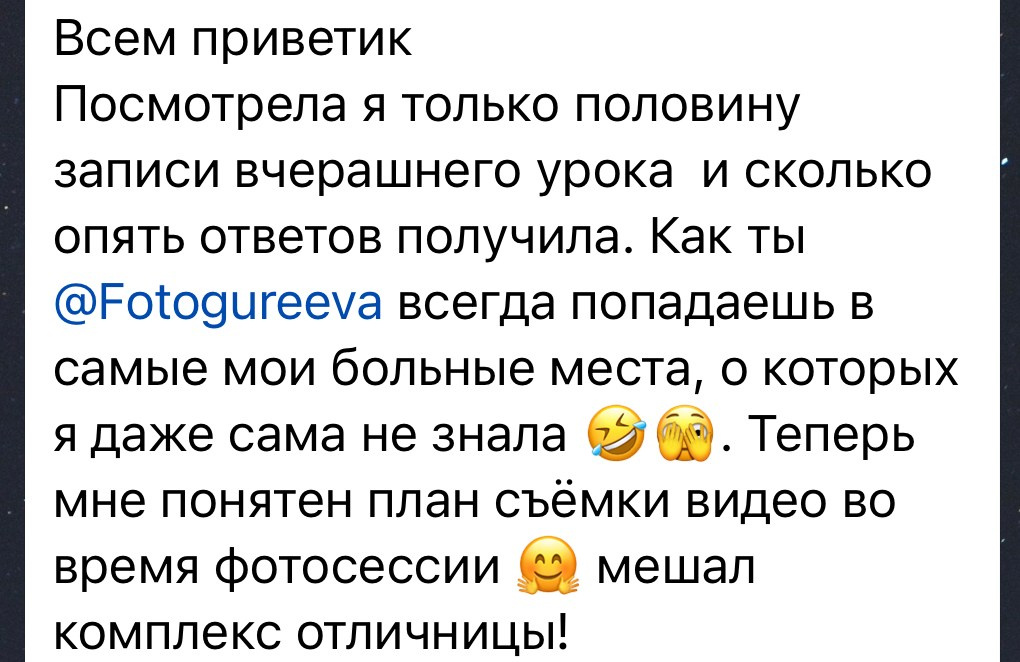 🌟НОВОГОДНИЙ ИНТЕНСИВ c 3 декабря. ВИДЕОШКОЛА GUREEVA.COM