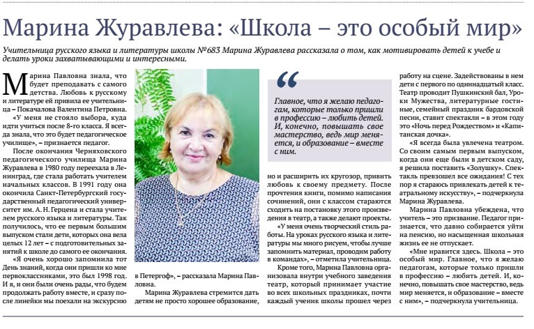 ГАЗЕТЫ. |Lopatina Photography| Фотографы в Санкт-Петербурге