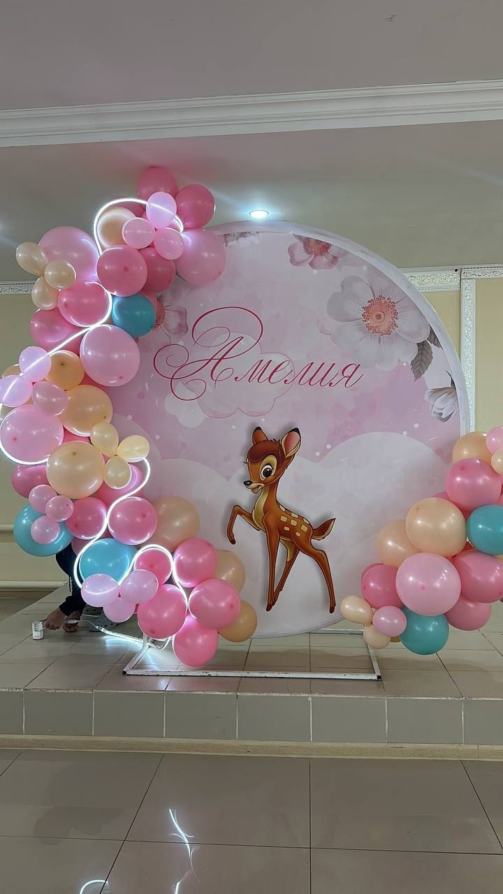 Праздничные фотозоны. Главная