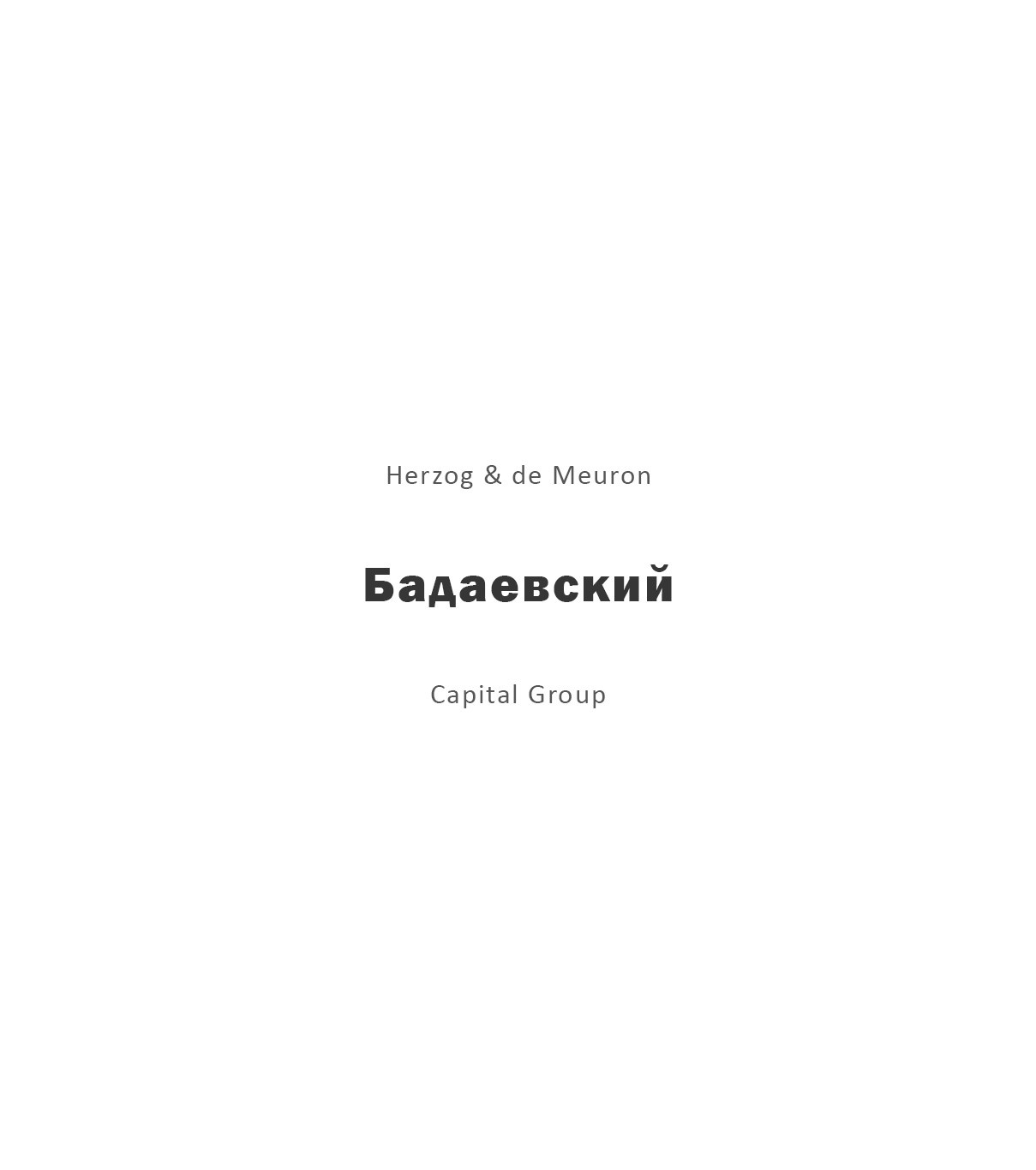 . Фотограф Иван Антонов