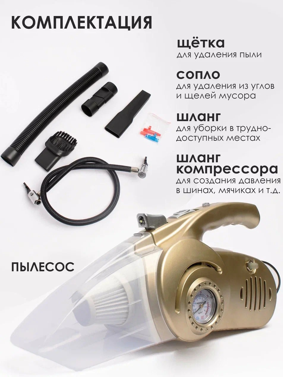 Инфографика. Предметный фотограф в Воронеже Дмитрий Игнатов