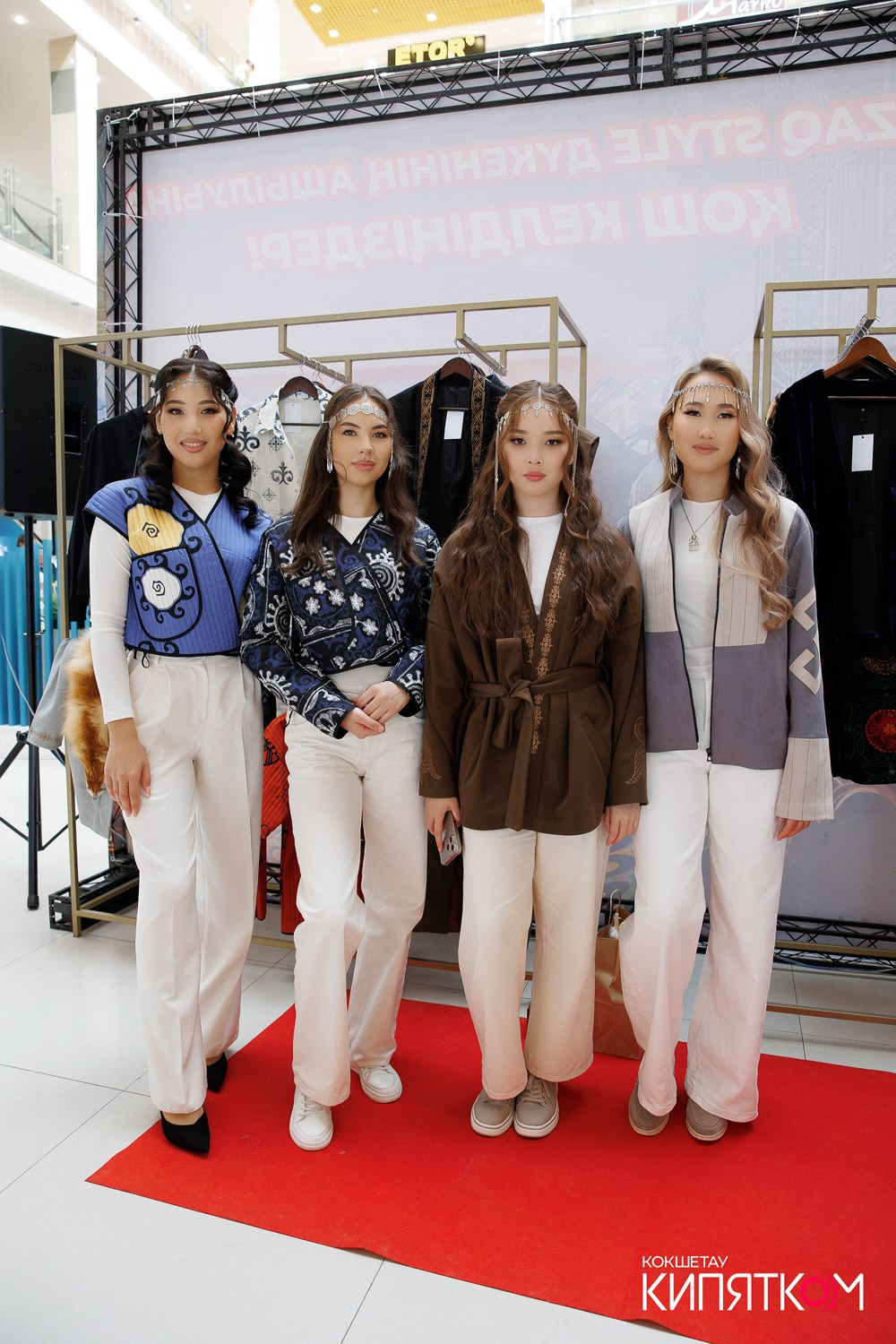 QAZAQ STYLE. КИПЯТКОМ КОКШЕТАУ