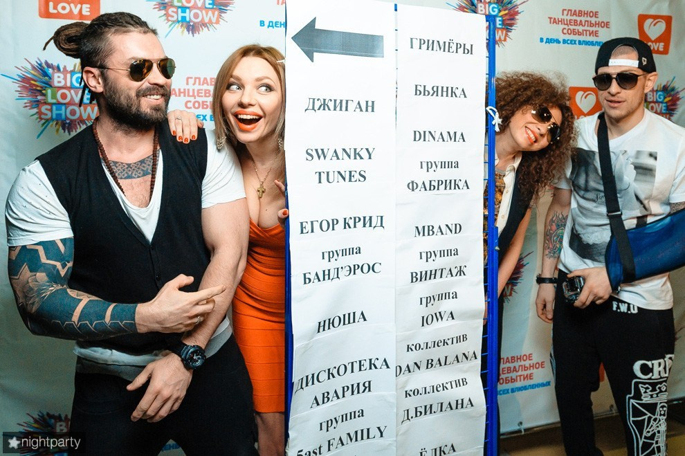 Big Love Show — музыкальные группы и исполнители. Репортажный фотограф в Санкт-Петербурге — Эдуард Фазлетдинов