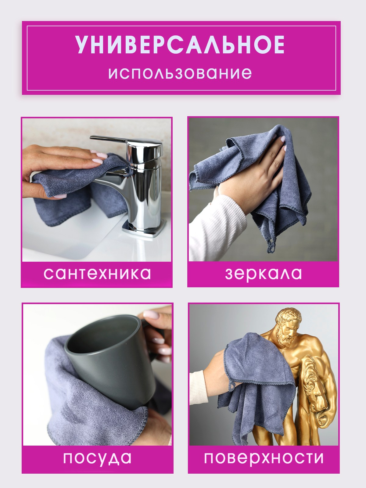 Салфетки. Be_Legend