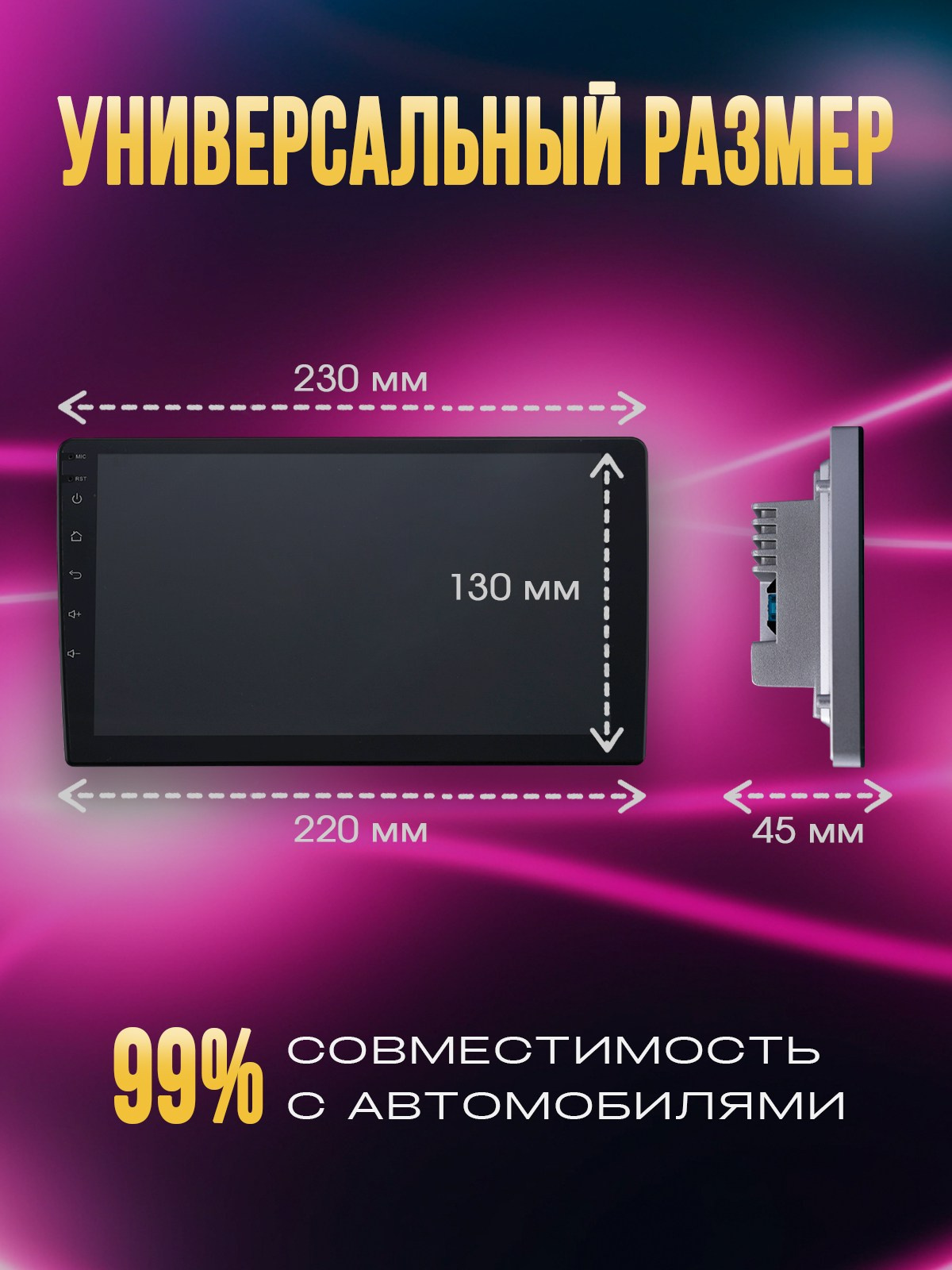 Электроника. Be_Legend