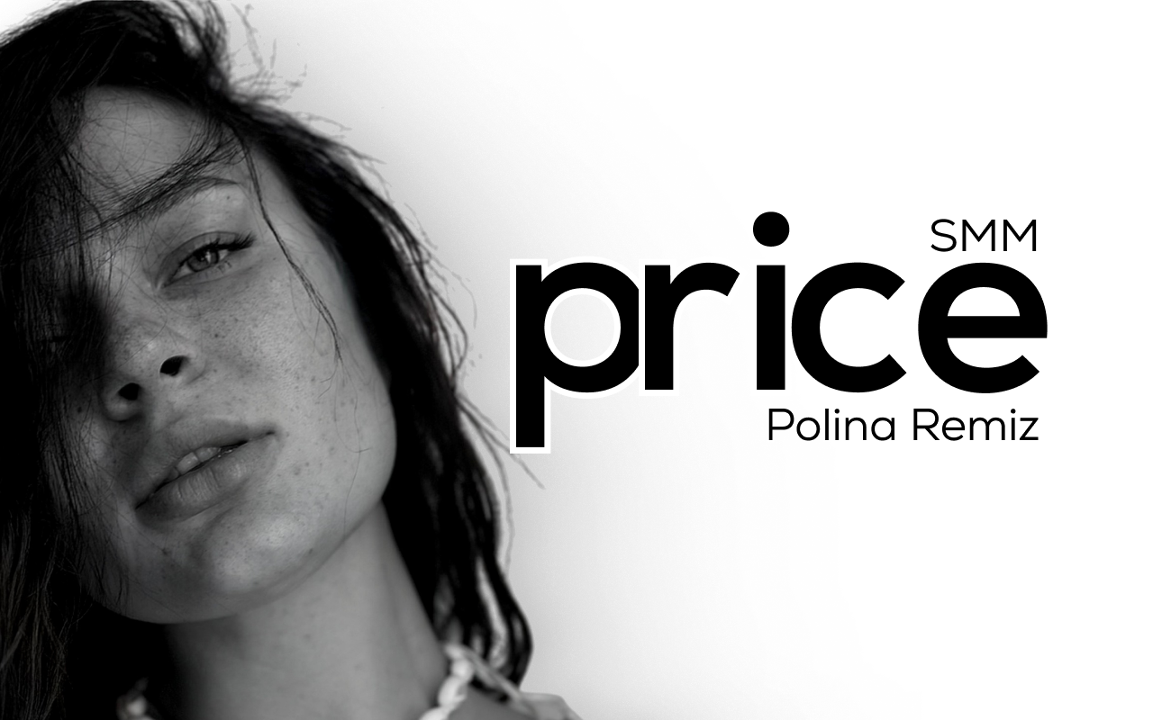 Услуги. Главная