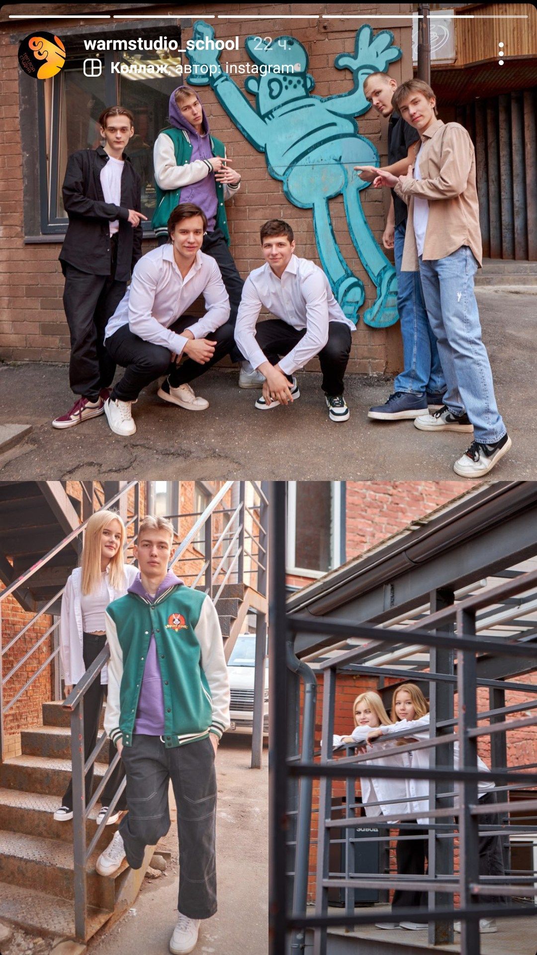 Группы больше 5 человек