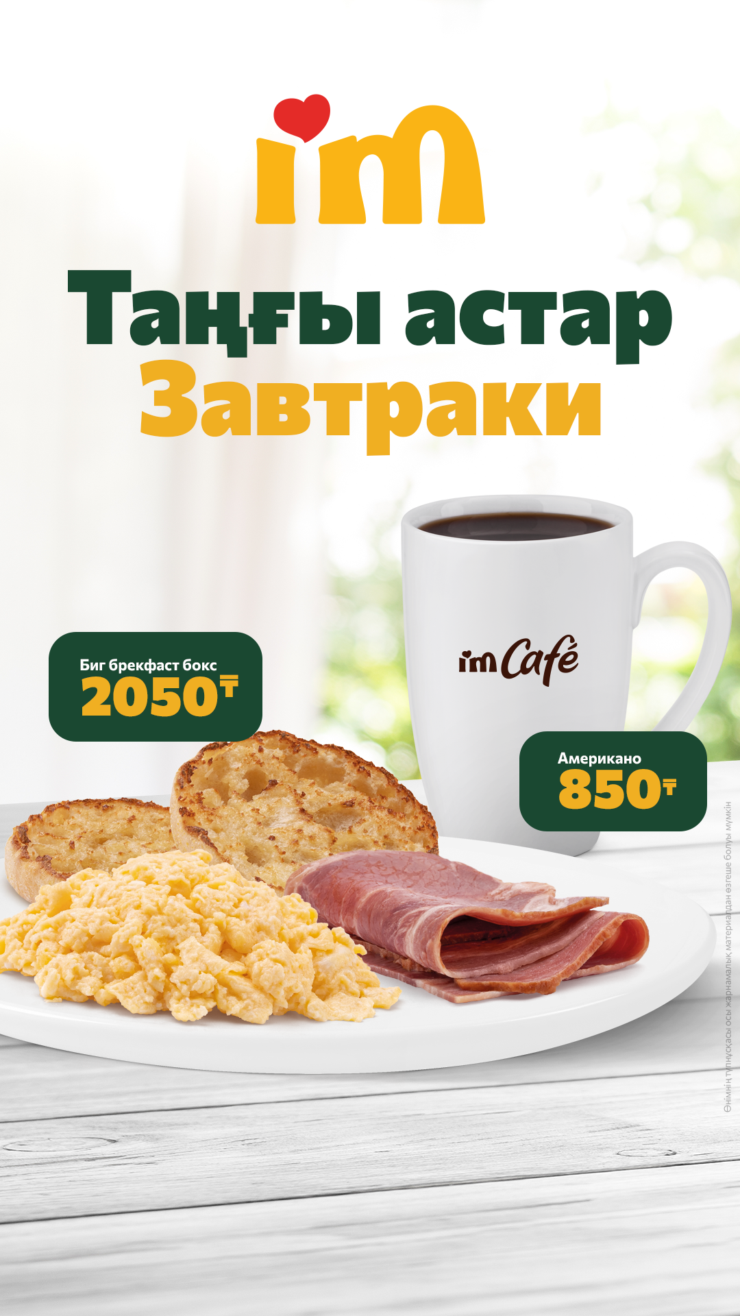 Photographer Gleb Terletsky