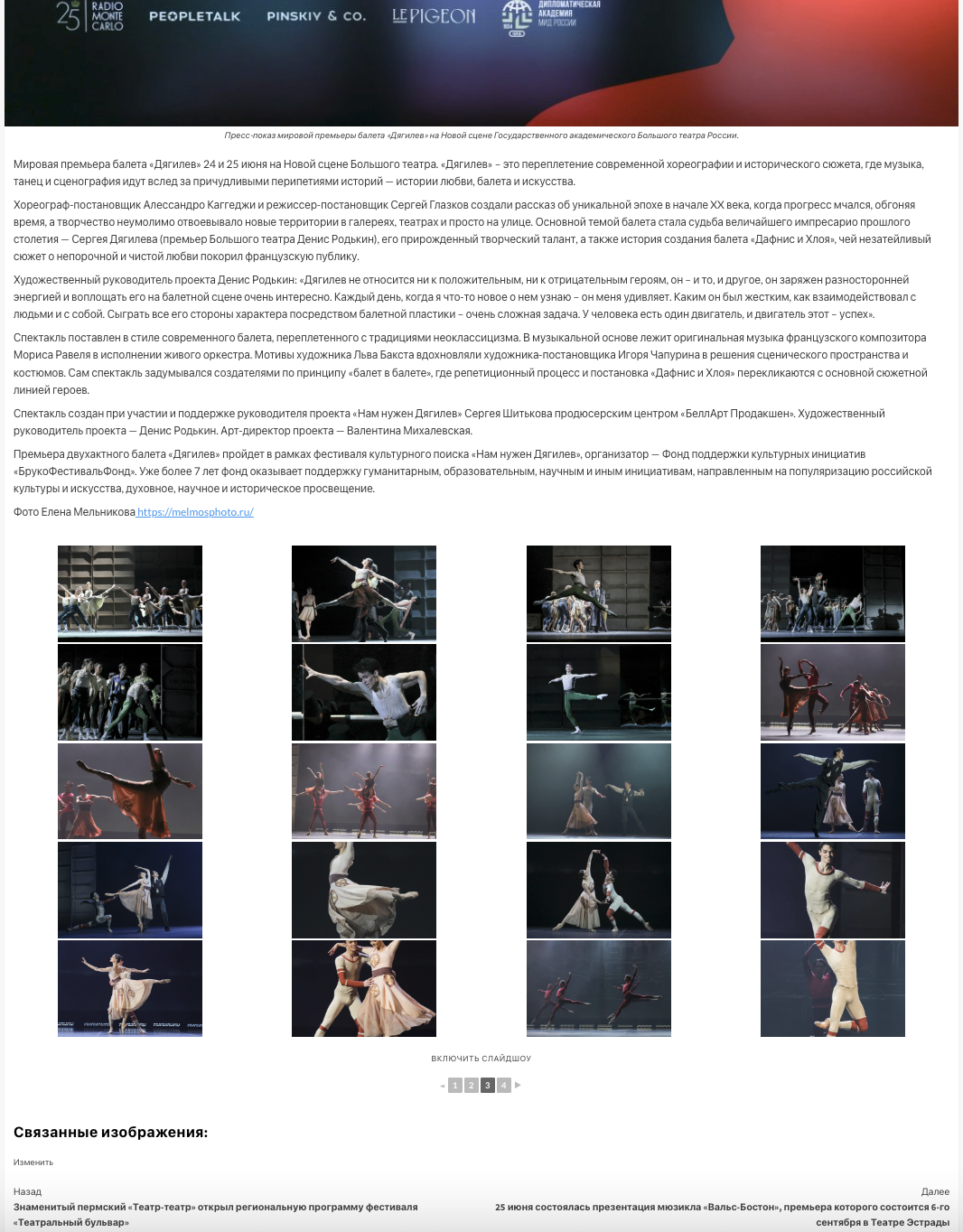 Москва Life Style. Reportage, architectural, fine art photographer Lena Melnikova in Moscow