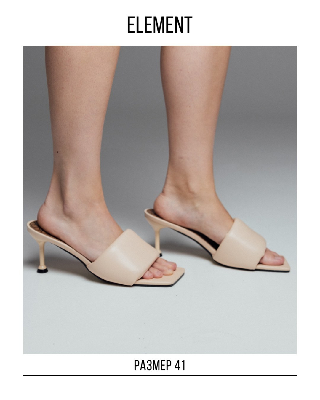Туфли, босоножки. ELEMENT прокат одежды, обуви и аксессуаров