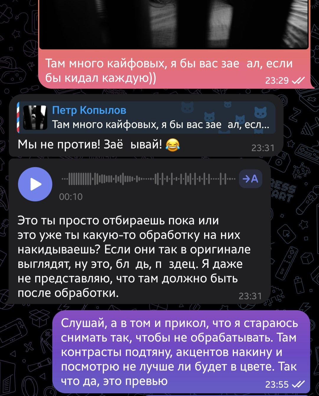 Цитаты великих людей. Фотограф Петр Копылов. Кемерово. Сибирь. Россия