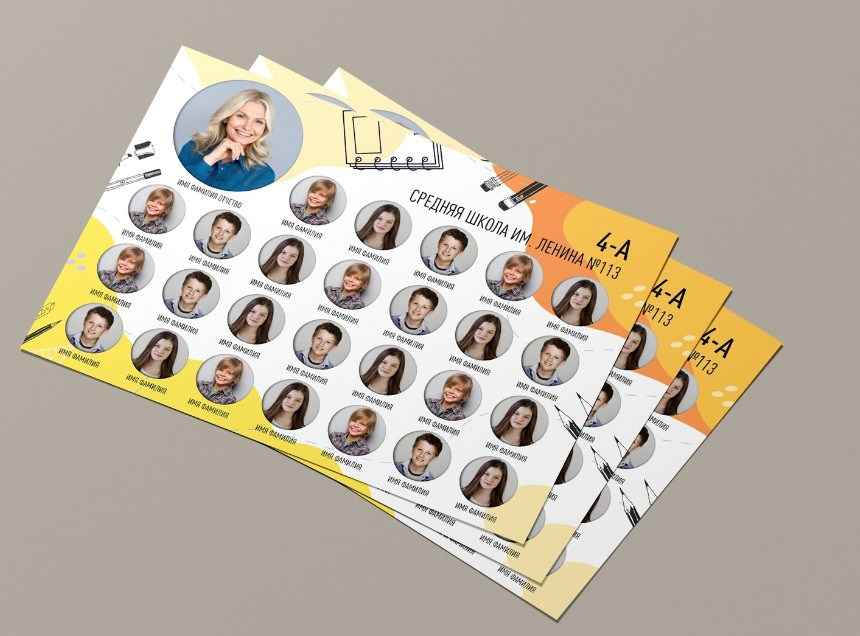 Виньетка для класса. Выпускные альбомы в Иваново, Тейково школьный фотограф