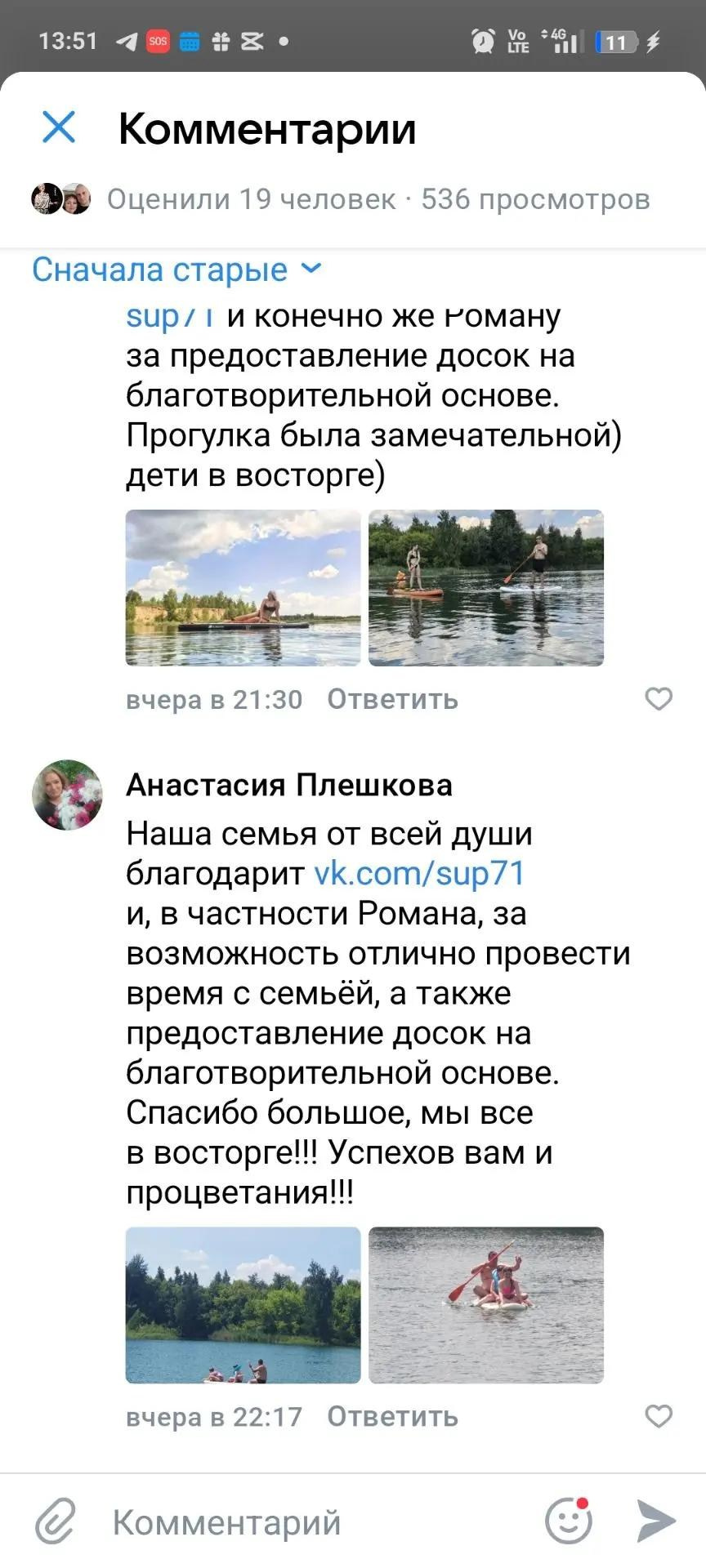 Отзывы. Активный отдых Кондуки