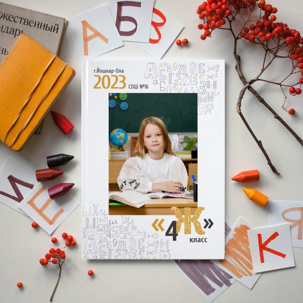 выпускные альбомы Йошкар-Ола, выпускные фотокниги Йошкар-Ола, видеосъемка выпускных Йошкар-Ола, выпускной Йошкар-Ола, оператор на выпускной Йошкар-ола, видеограф Йошкар-Ола, фотограф Йошкар-Ола, видеосъемка детских утренников Йошкар-Ола, фотосъемка детских утренников Йошкар-Ола, альбомы Йошкар-Ола, выпускные папки Йошкар-Ола, простые выпускные альбомы Йошкар-Ола, дешевые выпускные альбомы Йошкар-Ола, недорогие выпускные альбомы Йошкар-Ола