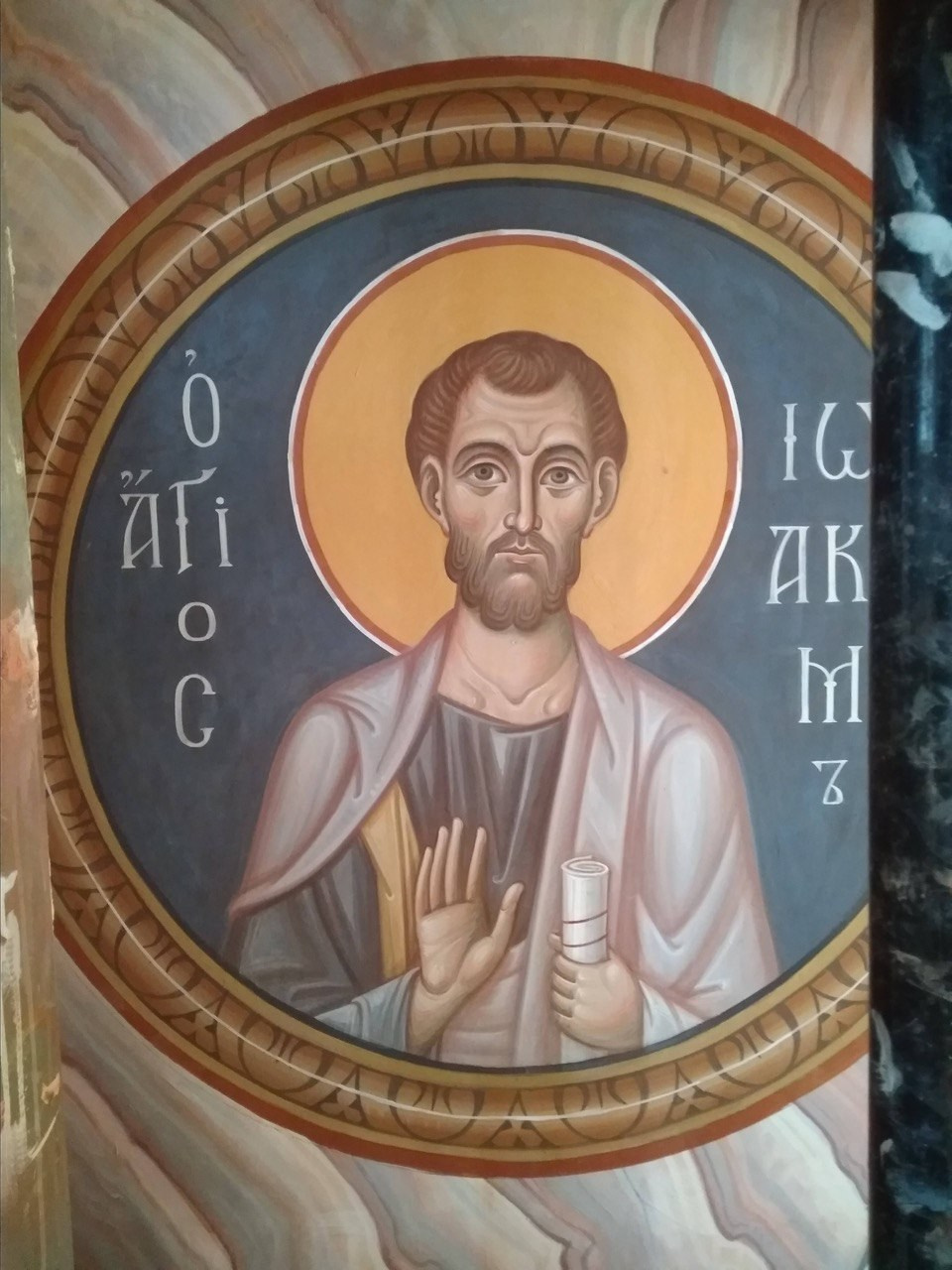 Мастерская МАГДАЛИНА роспись Храмов, г. Волгоград, Собор Александра Невского. МАГДАЛИНА — мастерская церковного искусства