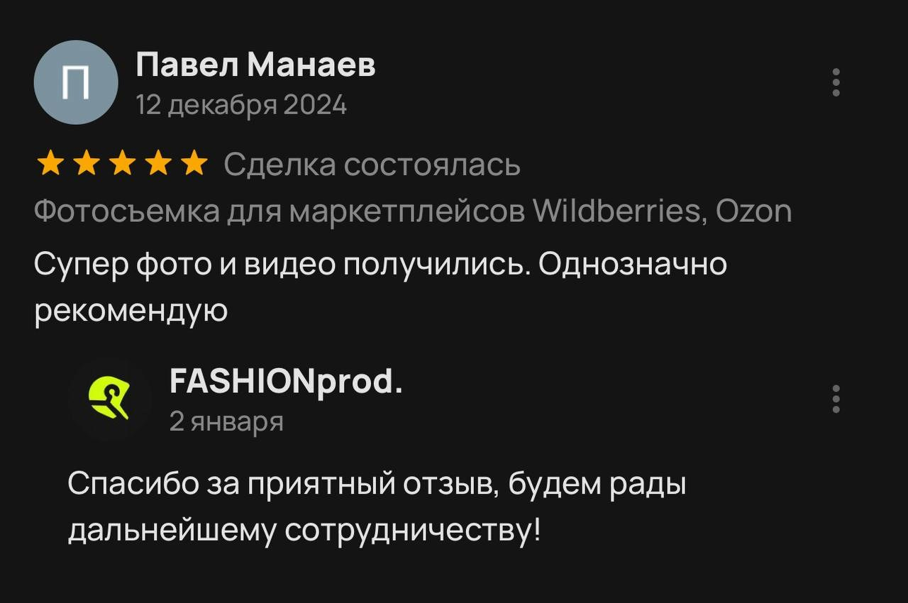 Фото для маркетплейсов в самых сочных локациях города Сочи