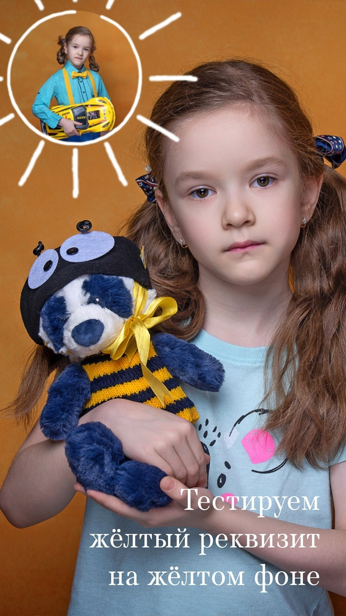 ПОТОКОВАЯ ФОТОСЪЕМКА (дошкольники, школьники, коллеги). Портретный фотограф в Москве Елена Фадеева