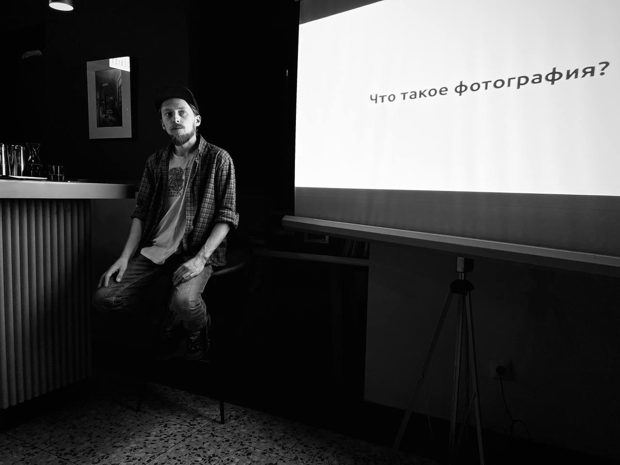 25.02.2025 // Встреча с Сергеем Повитковым. Фотовыставки serebro.gallery, в которых автором можешь стать ты! | Москва