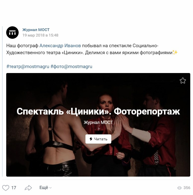 ПУБЛИКАЦИИ. Sasha Ivanov — Documentary photographer