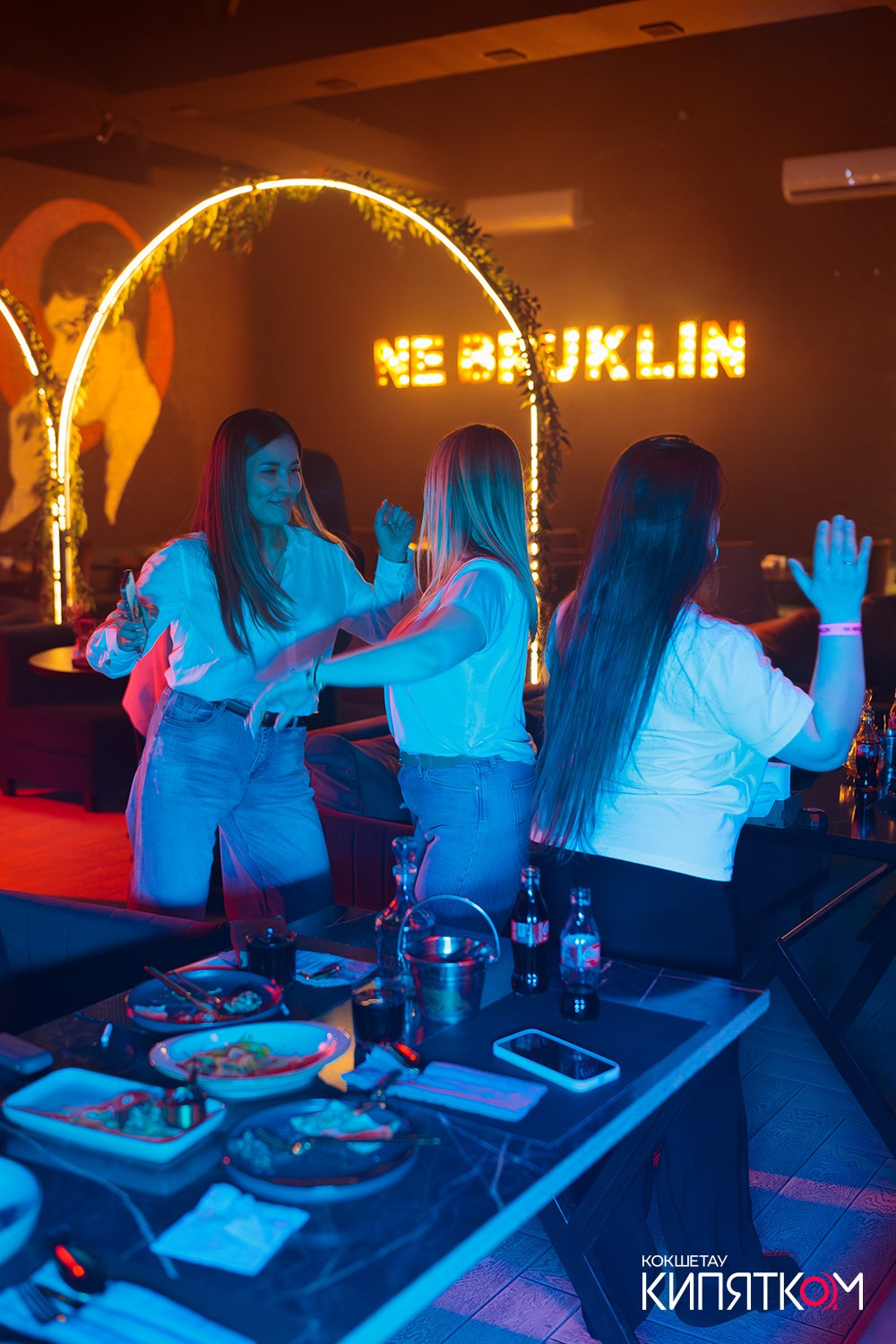 NE BRUKLIN. КИПЯТКОМ КОКШЕТАУ