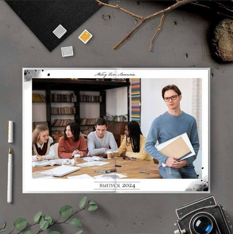 Пушкин. Выпускной альбом в Реутово для школ и детских садов