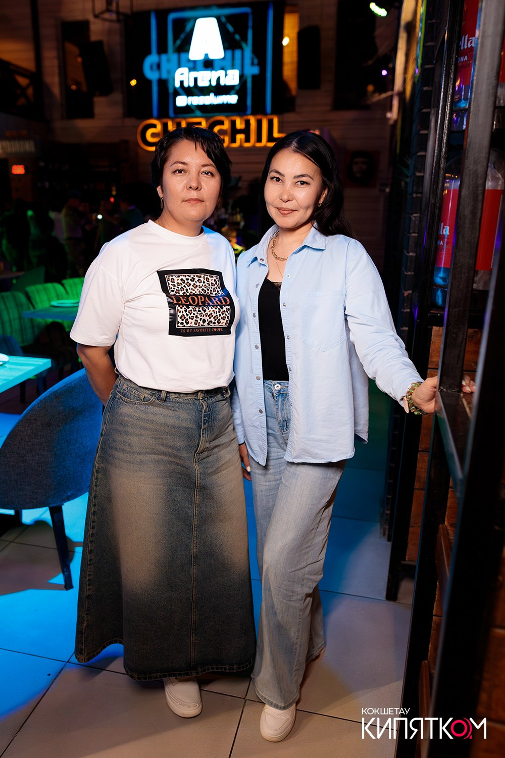 CHECHIL PUB. КИПЯТКОМ КОКШЕТАУ